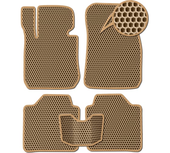 Ковры в салон автомобиля Eva Smart mercedes-benz s-класс iv (w220) 4 matic 1998 - 2005 эва сота бежевые c бежевой окантовкой 2211-A1A1-S 1