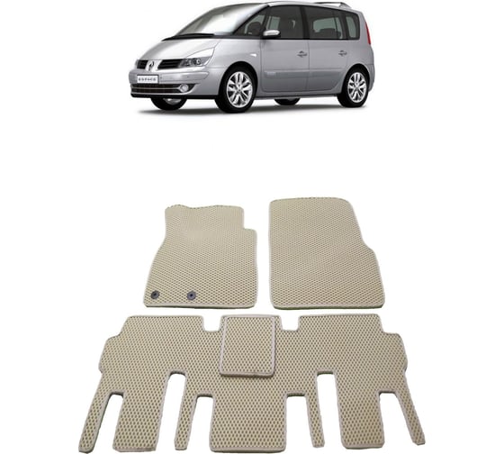 Ковры в салон автомобиля Eva Smart renault espace iv 5мест 2002 - 2012 эва сота серые c бежевой окантовкой 1690-B1A1-S 1