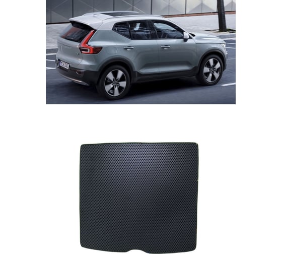 Ковры в салон автомобиля Eva Smart volvo xc40 2017 - эва сота серые c синей окантовкой 3083-B1B2-S