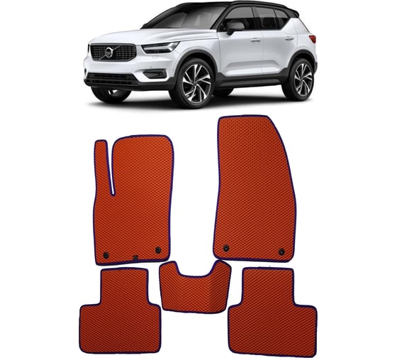 Ковры в салон автомобиля Eva Smart volvo xc40 2017 - эва сота бежевые c серой окантовкой 3083-A1B1-S 1