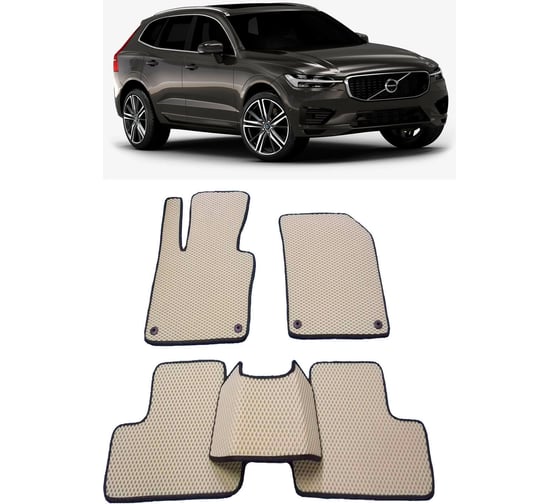 Ковры в салон автомобиля Eva Smart volvo xc60 ii 2017 - эва сота чёрные c бежевой окантовкой 2548-B5A1-S 1