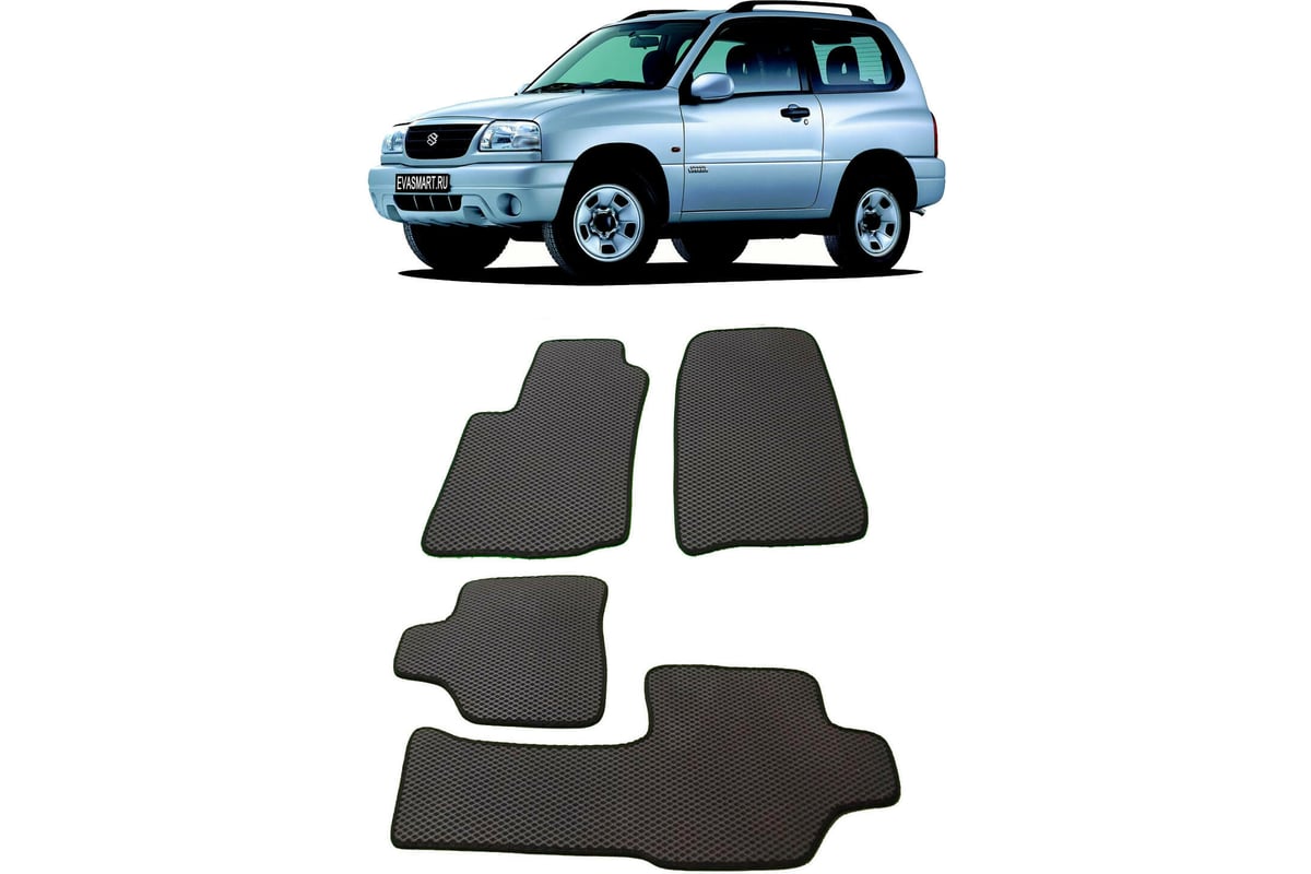 Ковры в салон автомобиля Eva Smart suzuki grand vitara ft 3дв 2000 - 2006  эва сота чёрные c коричневой окантовкой 2596-B5A6-S - заказать в  интернет-магазине: цена, описание, отзывы.