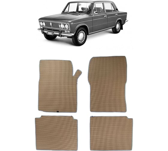Ковры в салон автомобиля Eva Smart lada 2101 1970 - 1988 эва сота бежевые c коричневой окантовкой 3471-A1A6-S