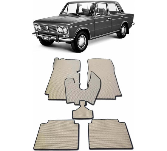 Ковры в салон автомобиля Eva Smart lada 2103 1972 - 1984 эва сота чёрные c бежевой окантовкой 2520-B5A1-S