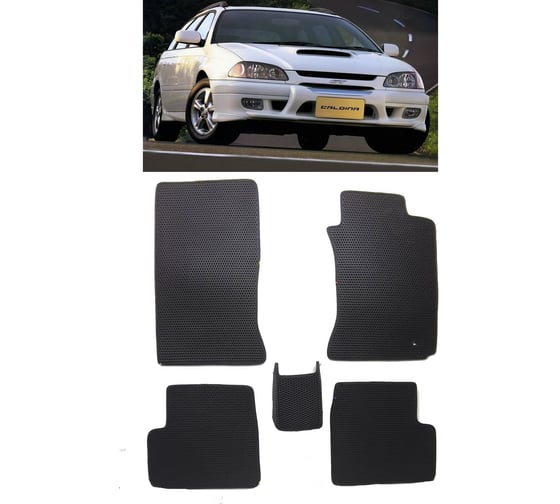 Ковры в салон автомобиля Eva Smart toyota caldina (t210, t215) правый руль 1997 - 2002 эва сота серые c коричневой окантовкой 2228-B1A6-S 1