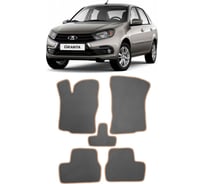 Ковры в салон автомобиля Eva Smart lada granta 2011 - эва сота бежевые c серой окантовкой 1916-A1B1-S