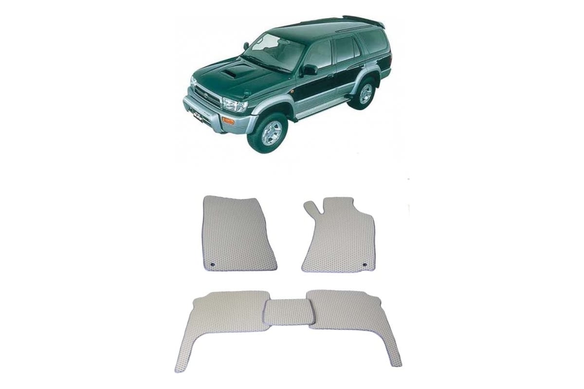 Ковры в салон автомобиля Eva Smart toyota hilux surf iii правый руль  рестайлинг 1998 - 2002 эва сота серые c бежевой окантовкой 2263-B1A1-S -  заказать в интернет-магазине: цена, описание, отзывы.