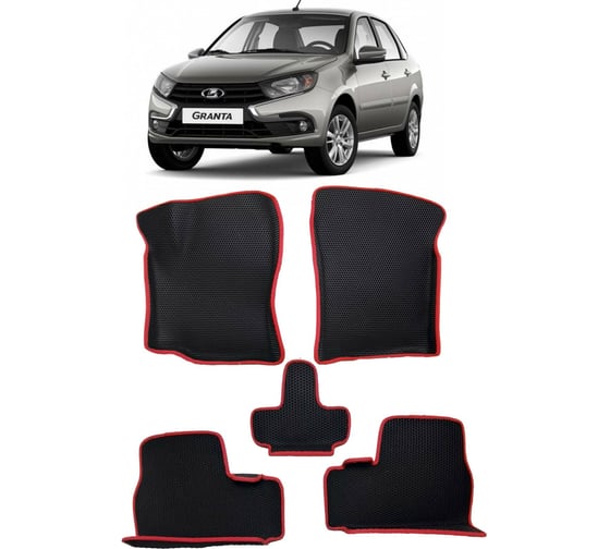 Ковры в салон автомобиля Eva Smart lada granta вариант макси 3d 2011 - эва сота серые c коричневой окантовкой 3045-B1A6-S 1