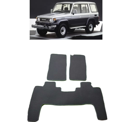 Ковры в салон автомобиля Eva Smart toyota land cruiser 70 1984 - 2007 эва сота серые c бежевой окантовкой 2901-B1A1-S