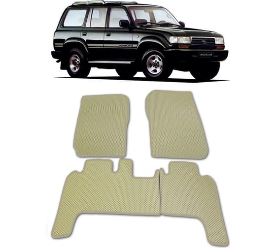 Ковры в салон автомобиля Eva Smart toyota land cruiser 80 1989 - 1997 эва сота бежевые c красной окантовкой 1815-A1A7-S 1