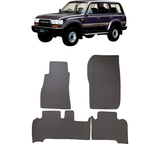 Ковры в салон автомобиля Eva Smart toyota land cruiser 80 1989 - 1997 эва сота бежевые c красной окантовкой 1815-A1A7-S