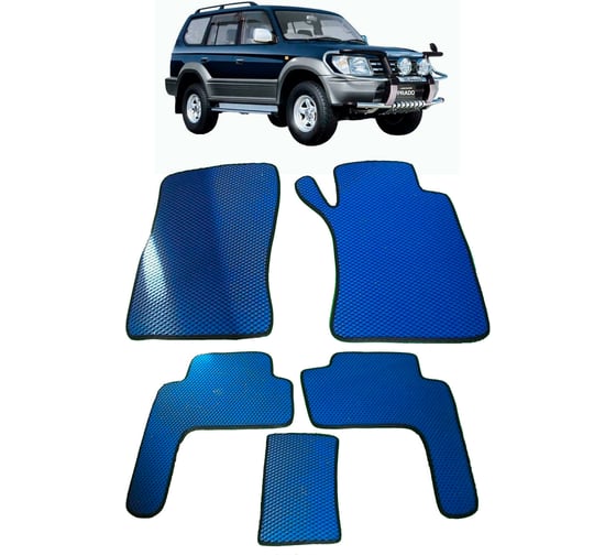Ковры в салон автомобиля Eva Smart toyota land cruiser prado 95 правый руль 1996 - 2002 эва сота чёрные c бежевой окантовкой 2414-B5A1-S 1
