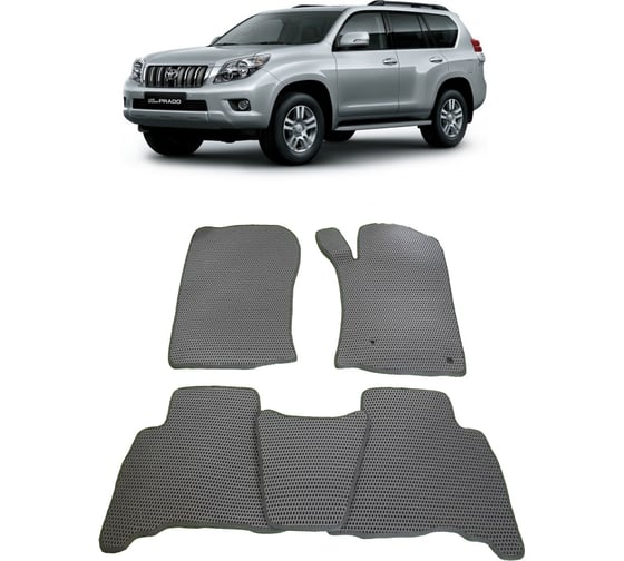 Ковры в салон автомобиля Eva Smart toyota land cruiser prado 150 правый руль 5мест 2009 - 2013 эва сота серые c черной окантовкой 2692-B1B5-S 1
