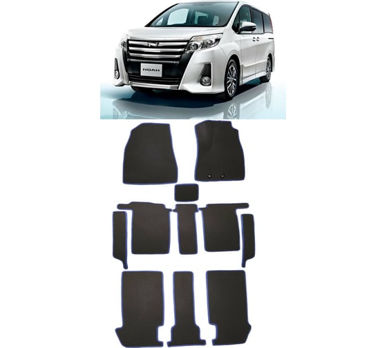 Ковры в салон автомобиля Eva Smart toyota noah iii (r80) правый руль минивэн 6мест 2014 - эва сота коричневые c коричневой окантовкой 3148-A6A6-S