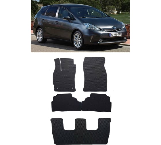 Ковры в салон автомобиля Eva Smart toyota prius v+ (zvw40) 7мест 2011 - эва сота чёрные c черной окантовкой 2471-B5B5-S