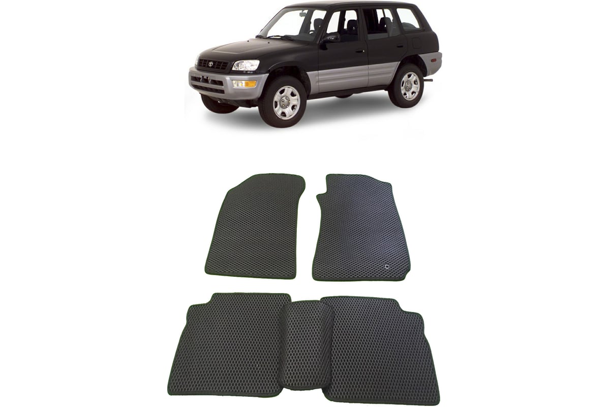 Ковры в салон автомобиля Eva Smart toyota rav 4 i правый руль 5дв 1995 -  2000 эва сота чёрные c черной окантовкой 1832-B5B5-S - заказать в  интернет-магазине: цена, описание, отзывы.