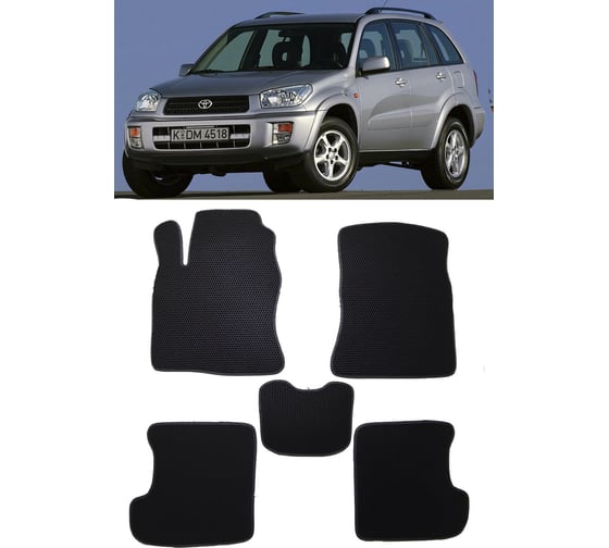Ковры в салон автомобиля Eva Smart toyota rav 4 ii (ca20) 5дв 2000 - 2005 эва сота чёрные c черной окантовкой 1836-B5B5-S 1