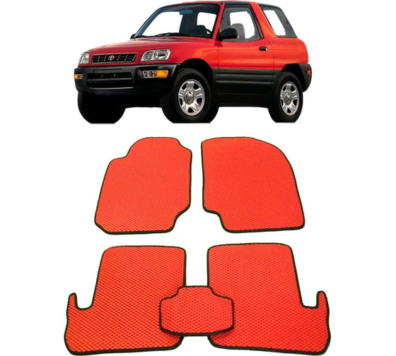 Ковры в салон автомобиля Eva Smart toyota rav 4 i (xa10) 3дв 1994 - 2000 эва сота бежевые c красной окантовкой 2262-A1A7-S 1