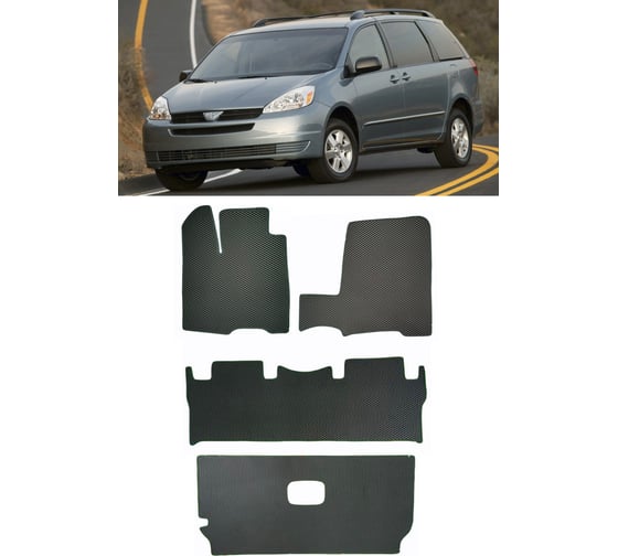 Ковры в салон автомобиля Eva Smart toyota sienna ii 7мест 2003 - 2010 эва сота серые c коричневой окантовкой 2565-B1A6-S 1