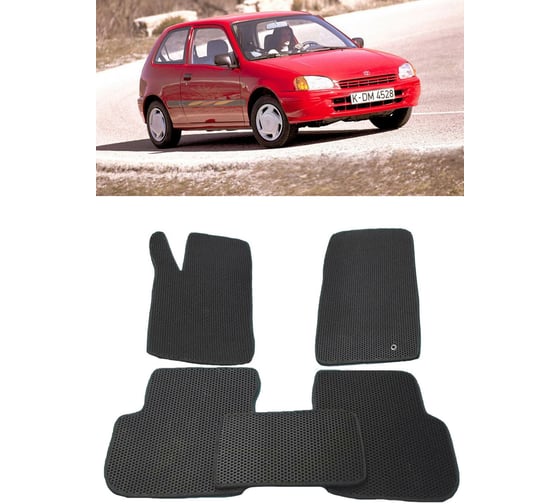 Ковры в салон автомобиля Eva Smart toyota starlet правый руль 3дв 1996 - 1998 эва сота чёрные c бежевой окантовкой 2536-B5A1-S 1