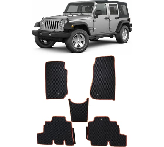 Ковры в салон автомобиля Eva Smart jeep wrangler iii (jk) 5дв 2007 - 2018 эва сота серые c коричневой окантовкой 3103-B1A6-S