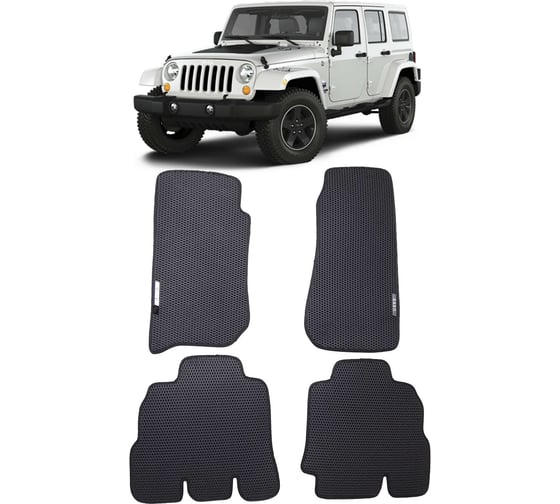 Ковры в салон автомобиля Eva Smart jeep wrangler iii (jk) 5дв 2007 - 2018 эва сота бежевые c коричневой окантовкой 3103-A1A6-S 1