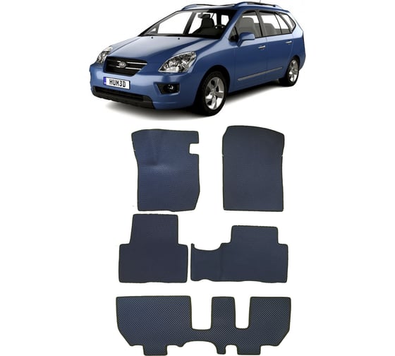 Ковры в салон автомобиля Eva Smart kia carens ii (un) 7мест 2006 - 2012 эва сота чёрные c синей окантовкой 3860-B5B2-S