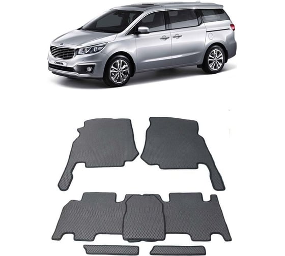 Ковры в салон автомобиля Eva Smart kia carnival ii 2006 - 2014 эва сота серые c черной окантовкой 2220-B1B5-S 1