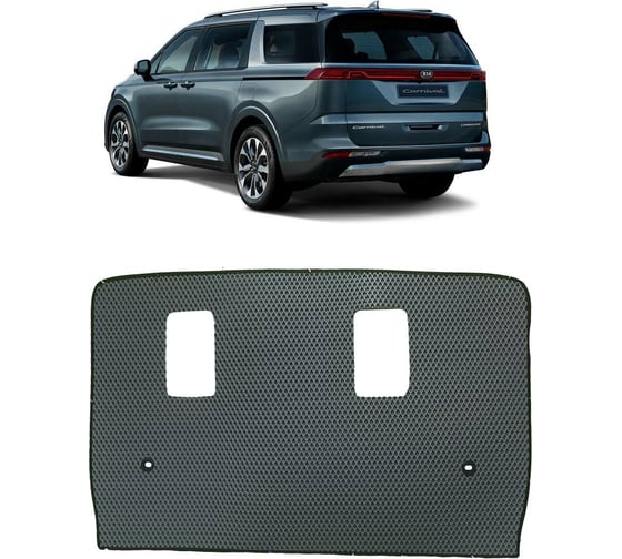 Ковры в салон автомобиля Eva Smart kia carnival iv 8мест 2020 - эва сота коричневые c бежевой окантовкой 3433-A6A1-S
