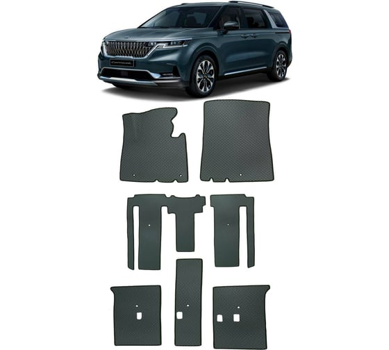 Ковры в салон автомобиля Eva Smart kia carnival iv 8мест 2020 - эва сота бежевые c бежевой окантовкой 3433-A1A1-S 1