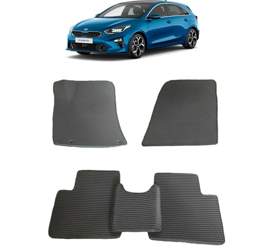 Ковры в салон автомобиля Eva Smart kia ceed iii 2018 - эва сота бежевые c черной окантовкой 2780-A1B5-S 1