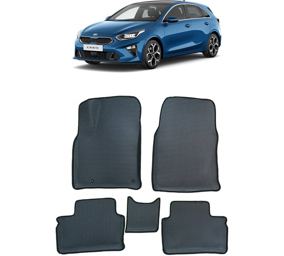 Ковры в салон автомобиля Eva Smart kia ceed iii вариант макси 3d 2018 - эва сота чёрные c бежевой окантовкой 3498-B5A1-S 1