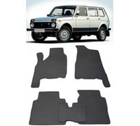 Ковры в салон автомобиля Eva Smart lada (ваз) 2131 5дв 4x4 1993 - 2019 эва сота серые c коричневой окантовкой 1928-B1A6-S