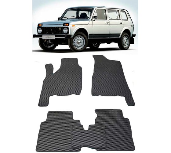 Ковры в салон автомобиля Eva Smart lada (ваз) 2131 5дв 4x4 1993 - 2019 эва сота бежевые c бежевой окантовкой 1928-A1A1-S 1