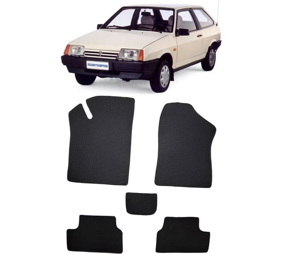 Ковры в салон автомобиля Eva Smart lada samara 2108-15 1984 - 2013 эва сота коричневые c черной окантовкой 1930-A6B5-S 1