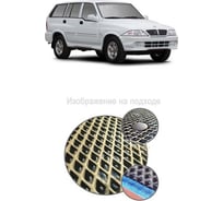 Ковры в салон автомобиля Eva Smart тагаз road partner 2008 - 2011 эва сота коричневые c синей окантовкой 2303-A6B2-S