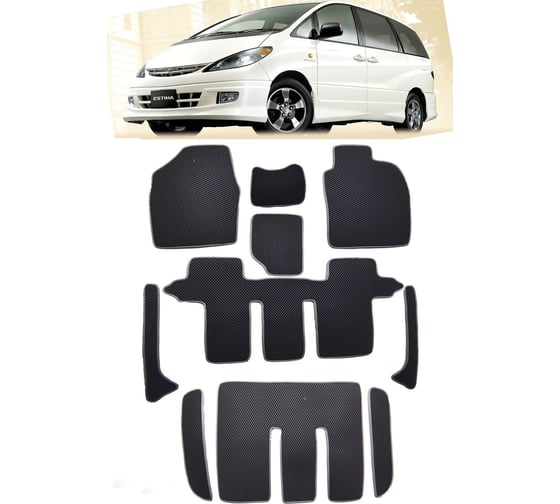 Ковры в салон автомобиля Eva Smart toyota estima ii правый руль 7мест 2000 - 2003 эва сота серые c черной окантовкой 2832-B1B5-S 1