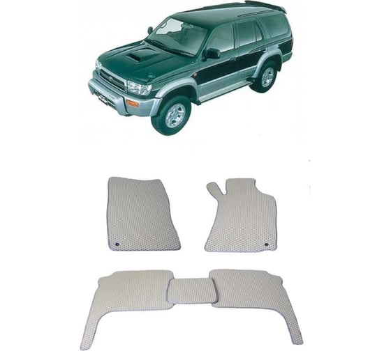 Ковры в салон автомобиля Eva Smart toyota hilux surf iii правый руль рестайлинг 1998 - 2002 эва сота бежевые c черной окантовкой 2263-A1B5-S 1