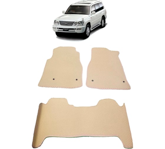 Ковры в салон автомобиля Eva Smart toyota land cruiser cygnus правый руль 2002 - 2005 эва сота бежевые c красной окантовкой 2645-A1A7-S 1