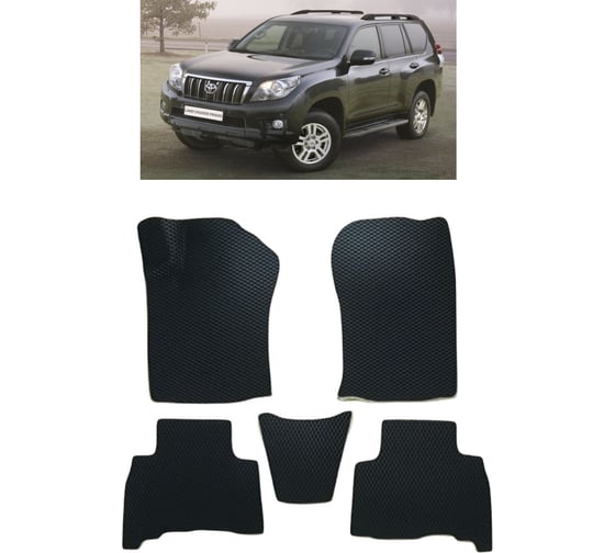 Ковры в салон автомобиля Eva Smart toyota land cruiser prado 150 2009 - 2013 эва сота коричневые c бежевой окантовкой 1819-A6A1-S 1