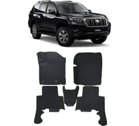 Ковры в салон автомобиля Eva Smart toyota land cruiser prado 150 вариант макси 3d 2017 - эва сота чёрные c серой окантовкой 3823-B5B1-S