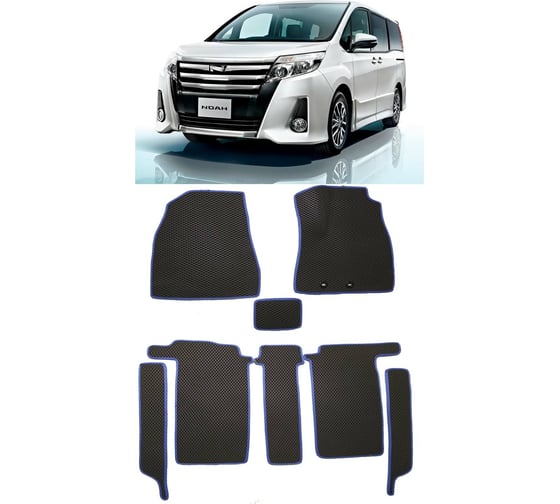 Ковры в салон автомобиля Eva Smart toyota noah iii (r80) правый руль минивэн 4места 2014 - эва сота коричневые c синей окантовкой 3150-A6B2-S