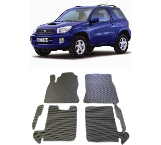 Ковры в салон автомобиля Eva Smart toyota rav 4 ii (ca20) 3дв 2000 - 2005 эва сота серые c черной окантовкой 1838-B1B5-S