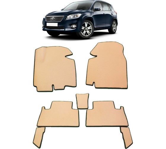 Ковры в салон автомобиля Eva Smart toyota rav 4 iii (сa30) рестайлинг макси 3d 2010 - 2014 эва сота чёрные c бежевой окантовкой 2620-B5A1-S