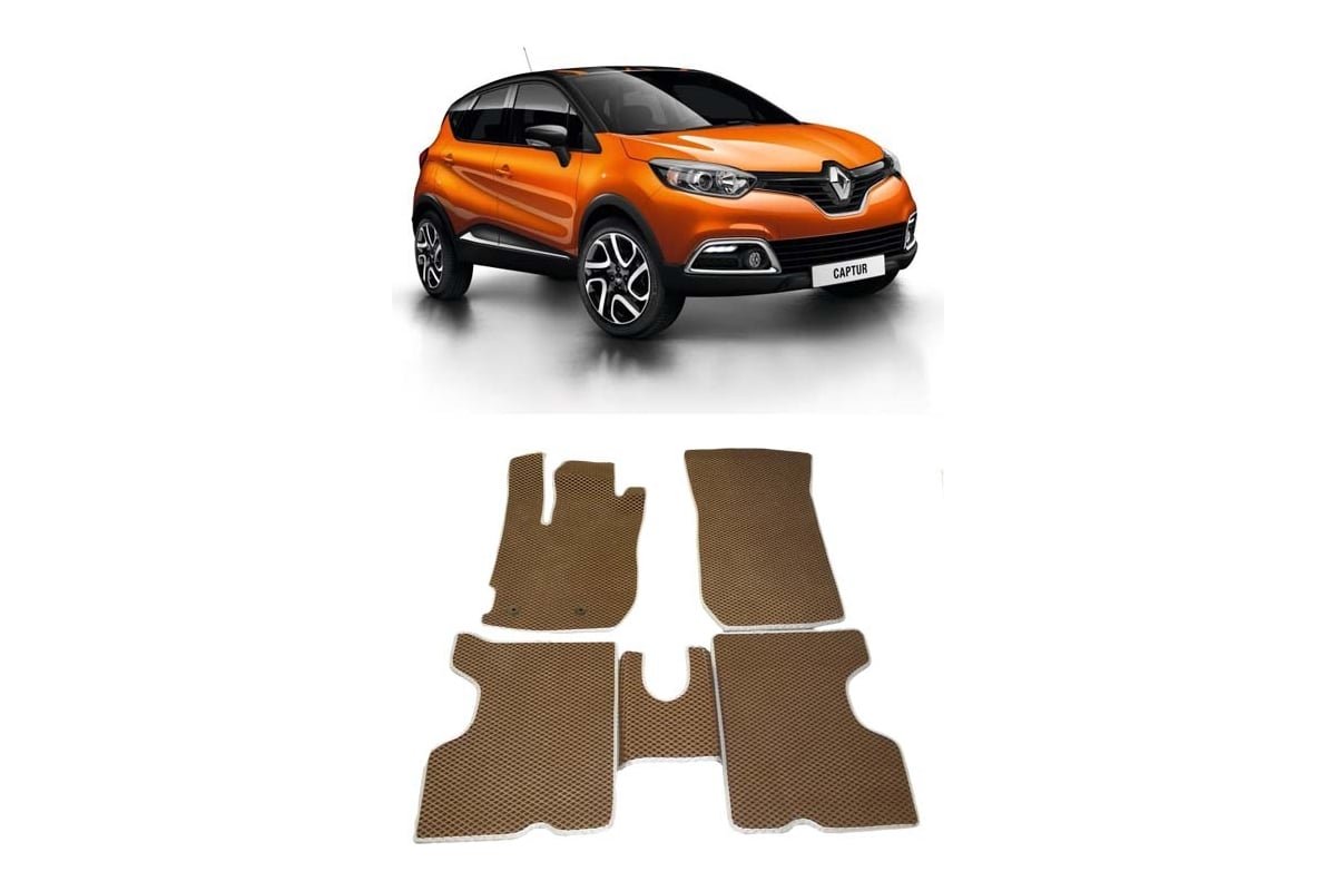 Ковры в салон автомобиля Eva Smart renault kaptur 2016 - эва сота серые c  серой окантовкой 2112-B1B1-S - заказать в интернет-магазине: цена,  описание, отзывы.