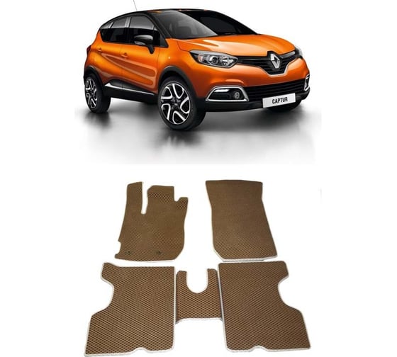 Ковры в салон автомобиля Eva Smart renault kaptur 2016 - эва сота бежевые c синей окантовкой 2112-A1B2-S 1