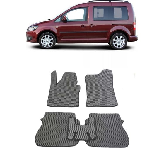Ковры в салон автомобиля Eva Smart volkswagen caddy iii минивэн 2004 - 2015 эва сота серые c коричневой окантовкой 2340-B1A6-S 1