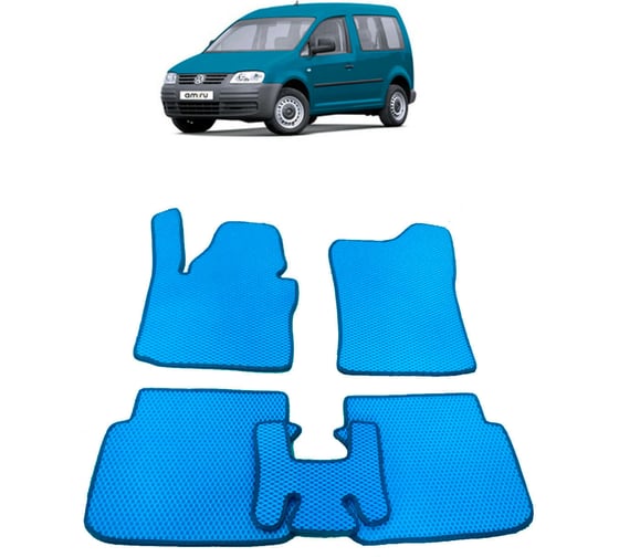 Ковры в салон автомобиля Eva Smart volkswagen caddy iv минивэн 2015 - 2020 эва сота серые c бежевой окантовкой 2404-B1A1-S