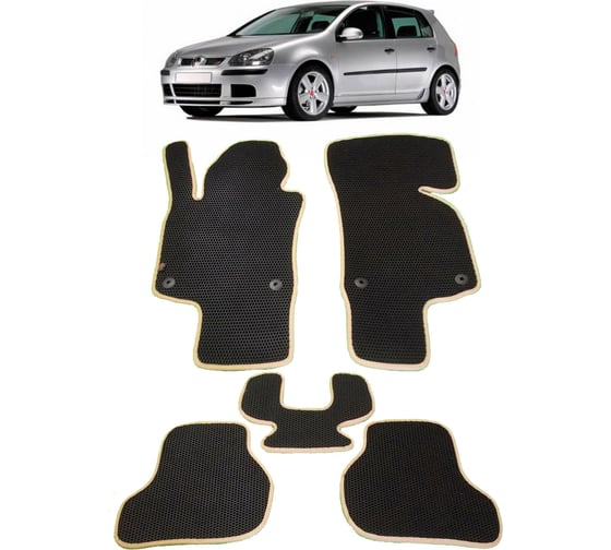 Ковры в салон автомобиля Eva Smart volkswagen golf v 2003 - 2009 эва сота бежевые c бежевой окантовкой 1864-A1A1-S 1