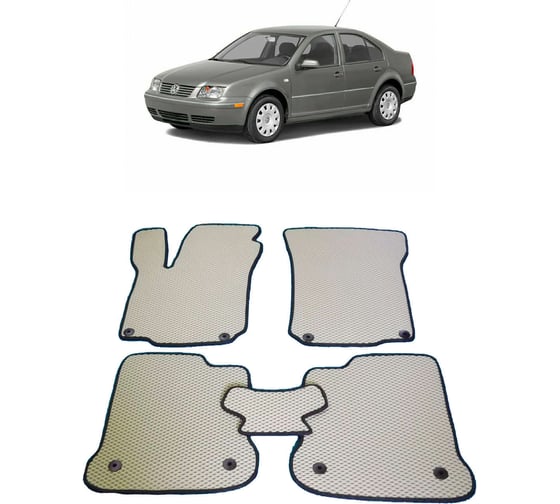 Ковры в салон автомобиля Eva Smart volkswagen jetta iv 1998 - 2005 эва сота коричневые c бежевой окантовкой 1869-A6A1-S